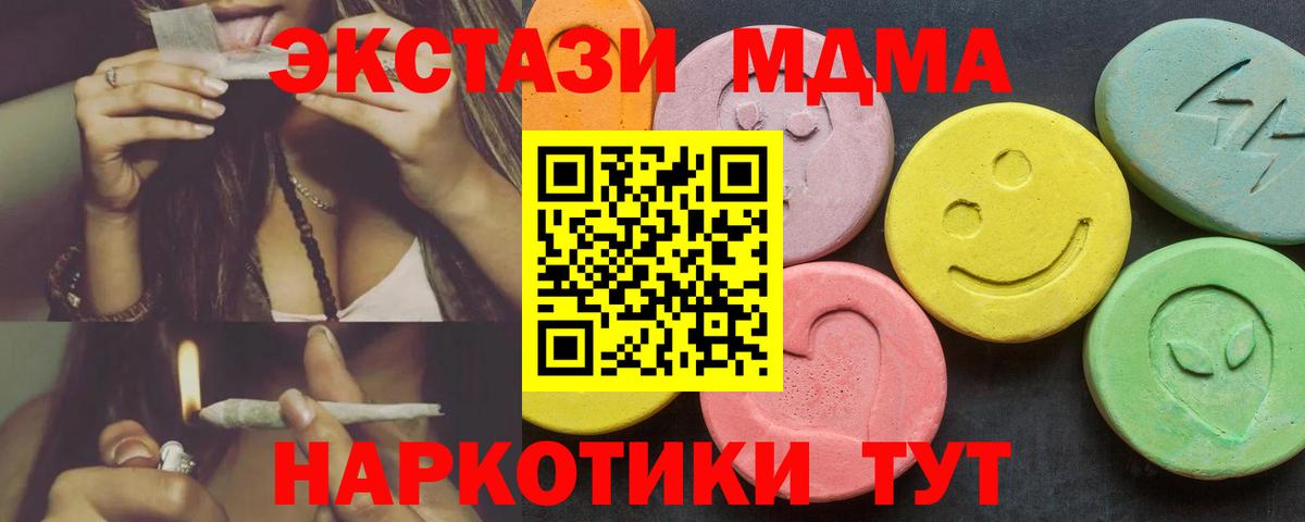 дарнет шоп  Ecstasy 99%  Экстази Punisher  Вход с VPN  shop клад  Владимир 