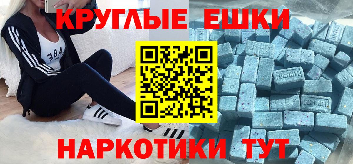 ЭКСТАЗИ ешки Владимир