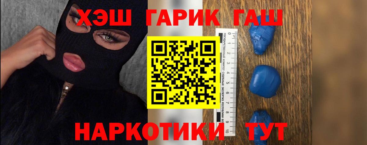 ГАШИШ индика сатива Владимир