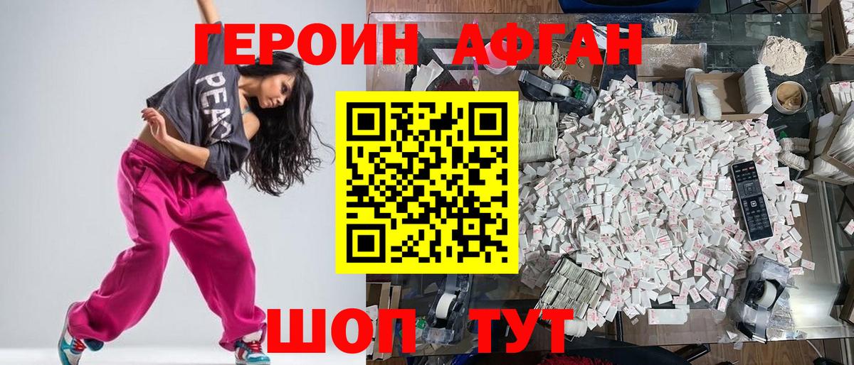 Владимир  ГЕРОИН гречка  ГЕРОИН  Вход с VPN 