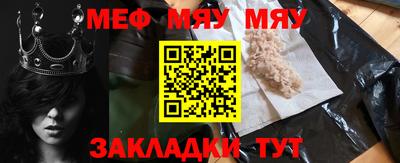 каннабис Брянск
