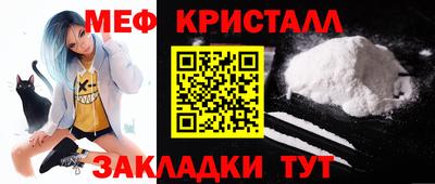 каннабис Брянск