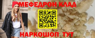 MDMA Боровичи