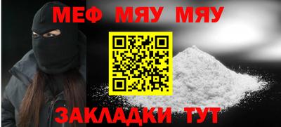 MDMA Боровичи