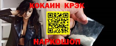 каннабис Брянск