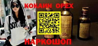 MDMA Боровичи