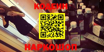 каннабис Брянск