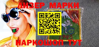 jwh Братск
