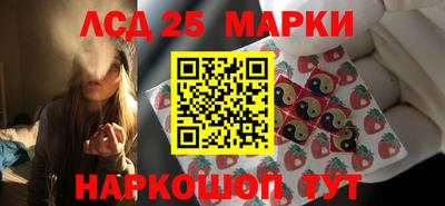 каннабис Брянск