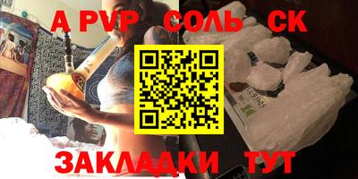 MDMA Боровичи