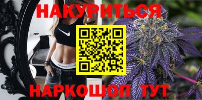 каннабис Брянск