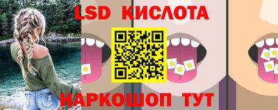 каннабис Брянск