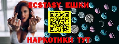 MDMA Боровичи