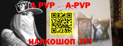 каннабис Брянск