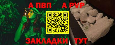 MDMA Боровичи