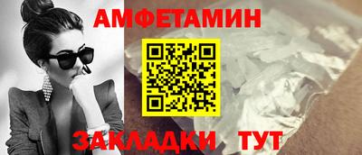 MDMA Боровичи
