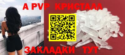 каннабис Брянск