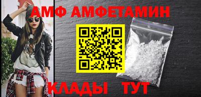 MDMA Боровичи