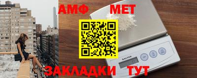 каннабис Брянск
