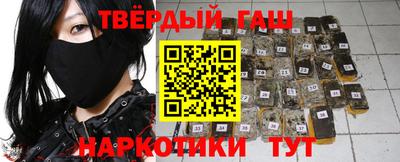каннабис Брянск