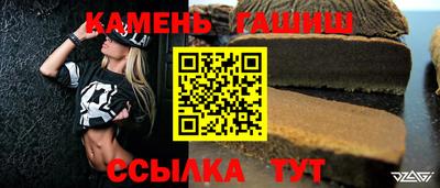 каннабис Брянск
