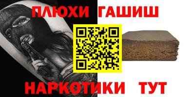 каннабис Брянск