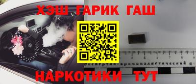 каннабис Брянск