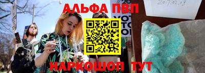каннабис Брянск