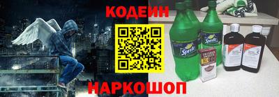 jwh Братск