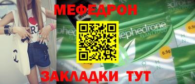 MDMA Боровичи