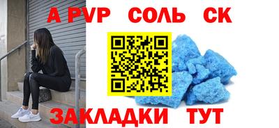 каннабис Брянск