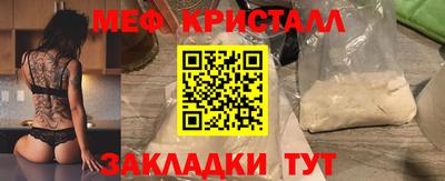 каннабис Брянск