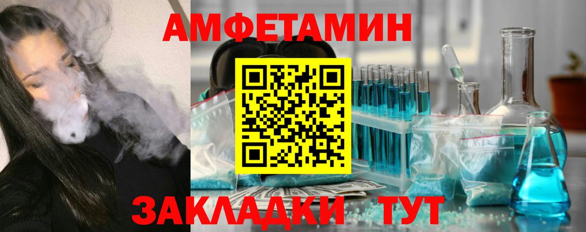 Владимир  МЕТАМФЕТАМИН Декстрометамфетамин 99.9%  МЕТАМФЕТАМИН Декстрометамфетамин 99.9%  Вход с VPN 