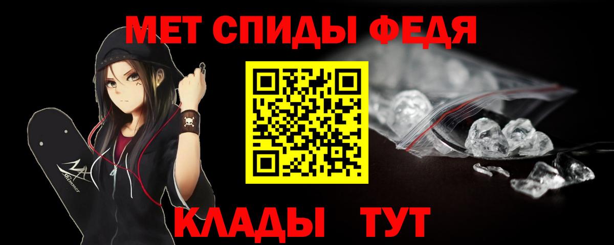 Метамфетамин кристалл Владимир