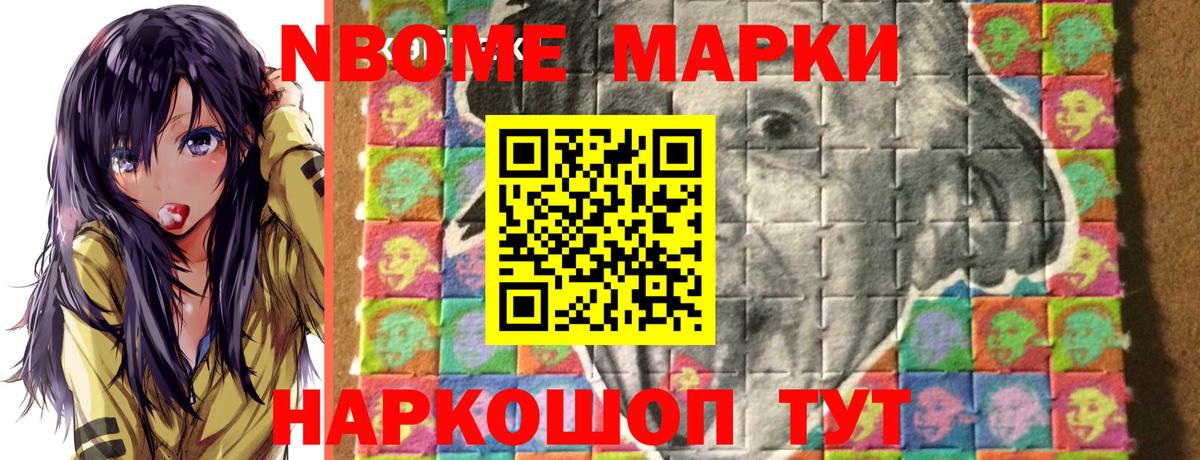 Владимир  Наркотические марки 1500мкг  Вход с VPN 