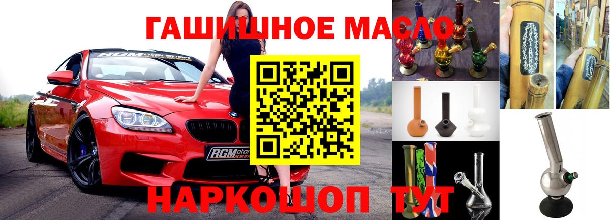 Владимир  ТГК Wax  Вход с VPN  Дистиллят ТГК вейп с тгк 