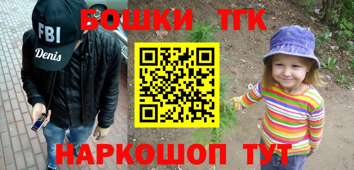 Конопля White Widow Владимир